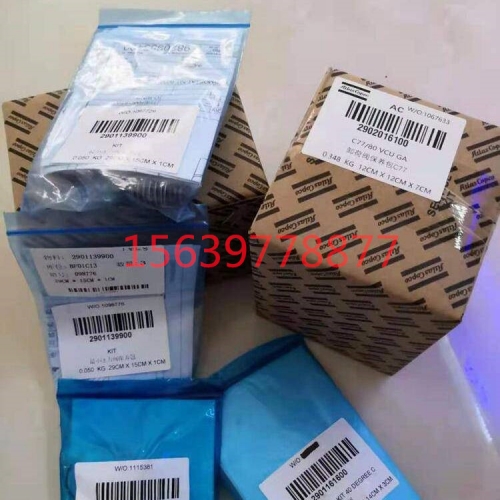 美国寿力螺杆空压机02250061-138
油分芯 
三滤 精气分离器 油气分离器 
